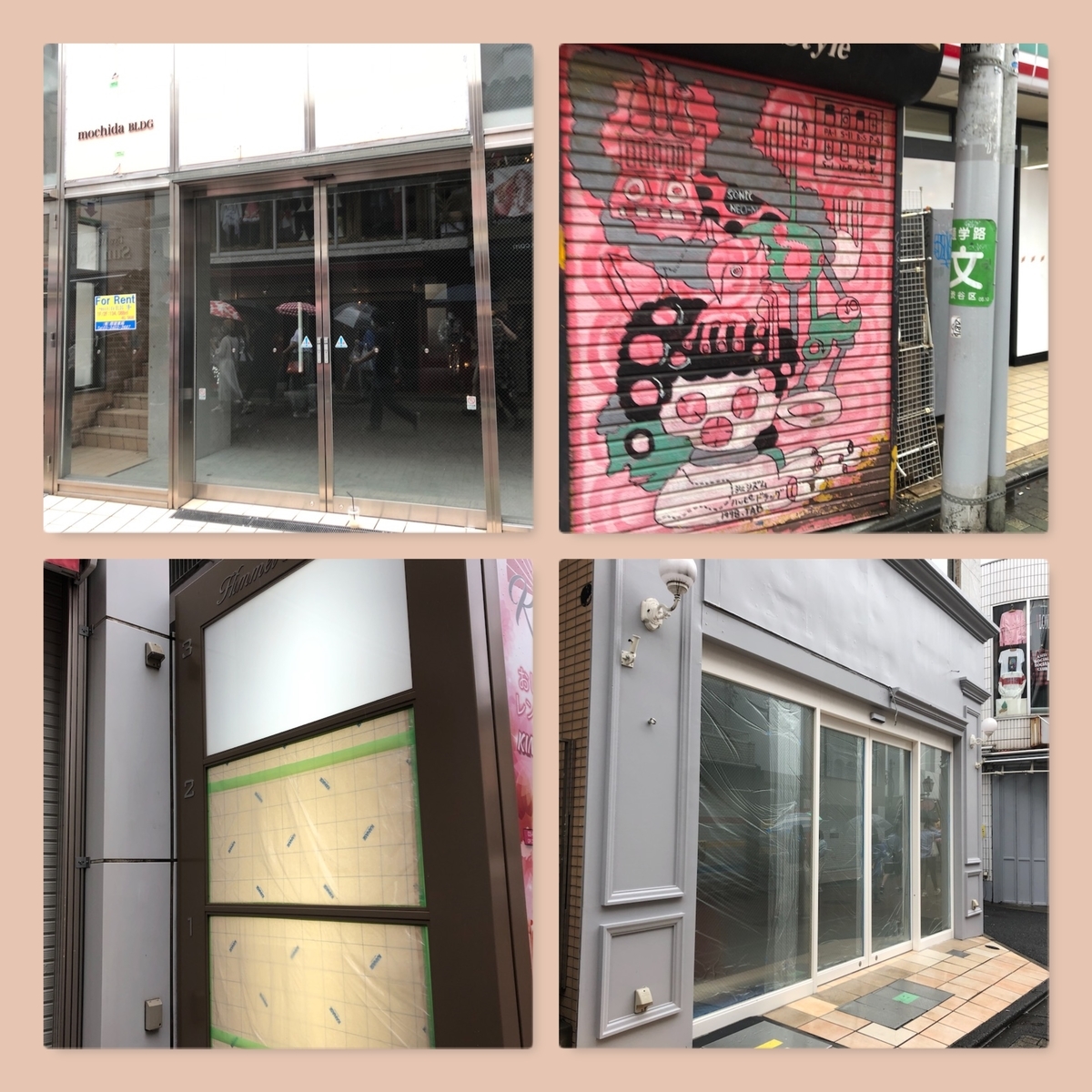 f:id:narutabi:20210704230242j:plain