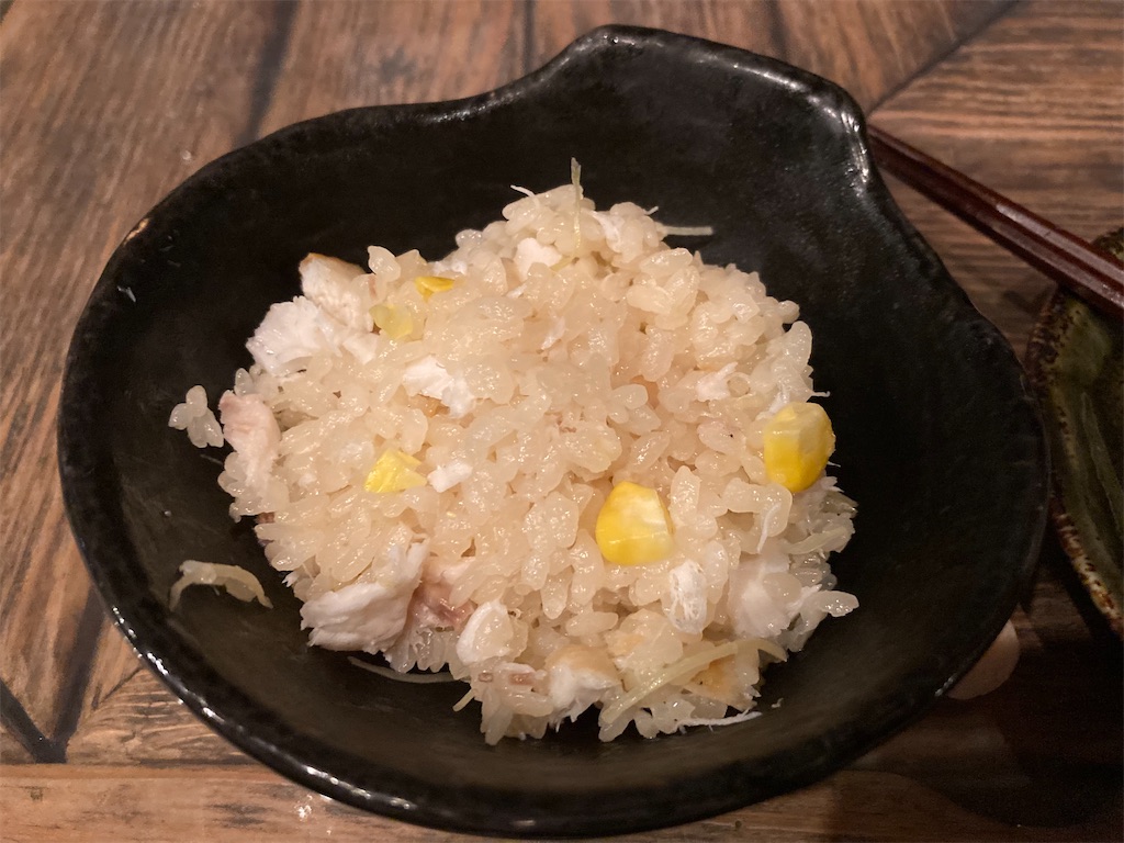 f:id:narutabi:20210913211145j:image f:id:narutabi:20210913211145j:image