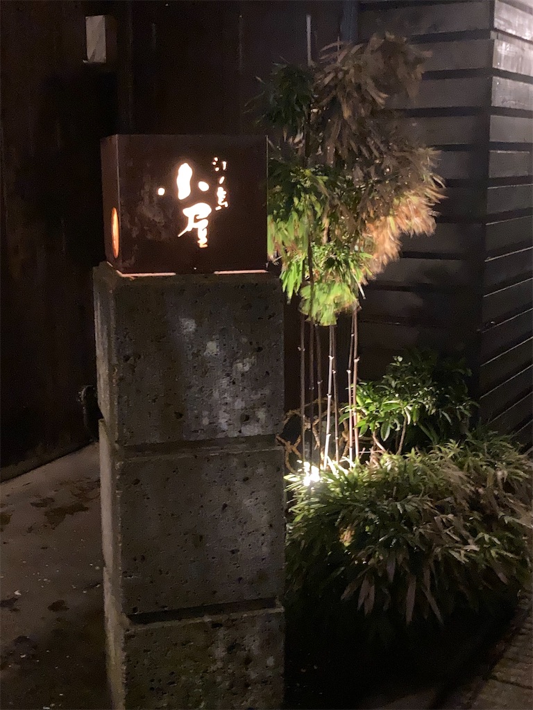 f:id:narutabi:20210913211148j:image f:id:narutabi:20210913211148j:image