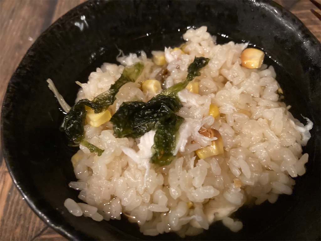 f:id:narutabi:20210913211214j:image f:id:narutabi:20210913211214j:image