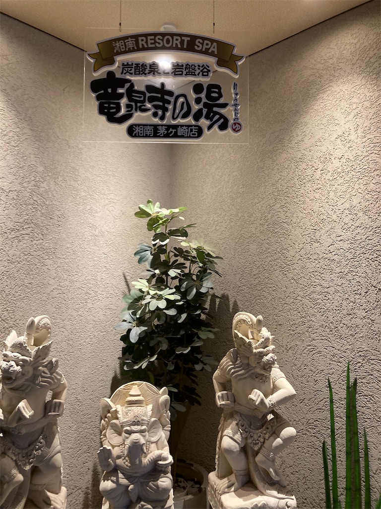 f:id:narutabi:20210913213059j:image f:id:narutabi:20210913213059j:image