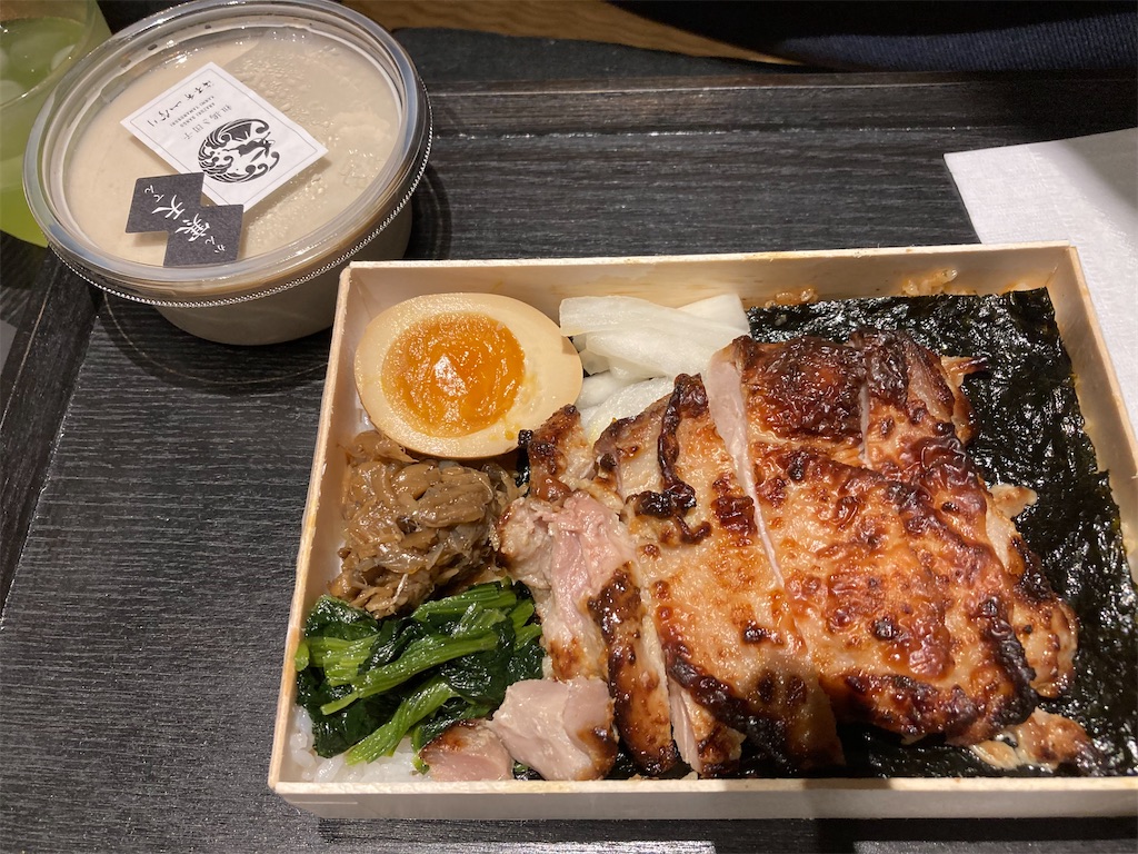 f:id:narutabi:20210919114108j:image