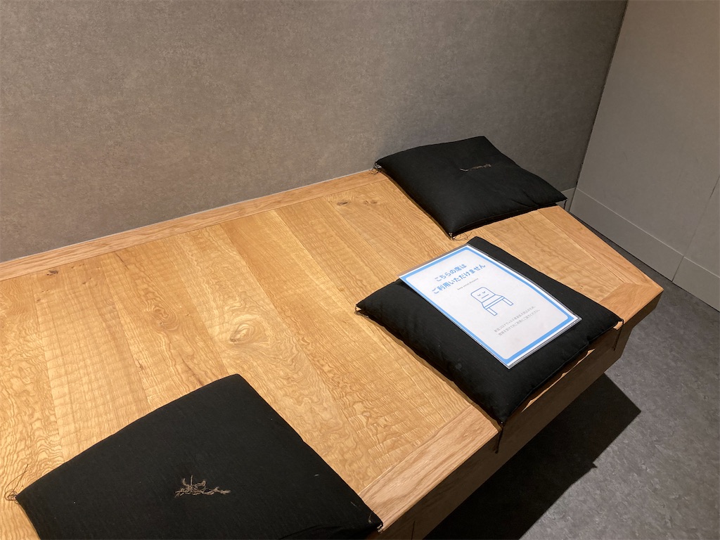 f:id:narutabi:20210919114115j:image