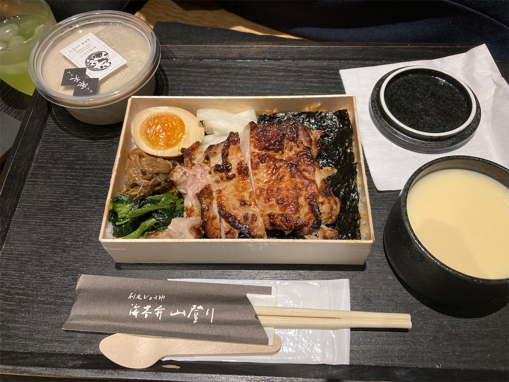 f:id:narutabi:20210919115004j:image