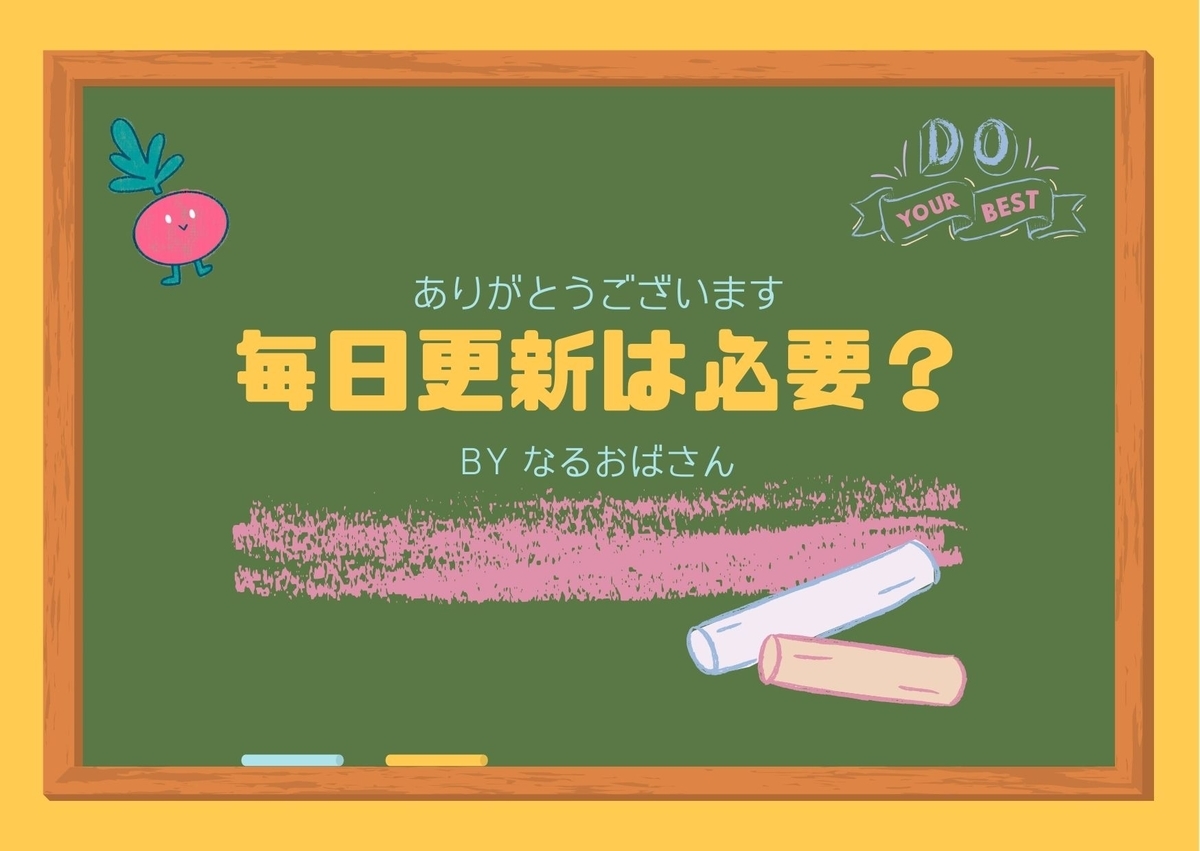 f:id:narutabi:20211009094227j:plain