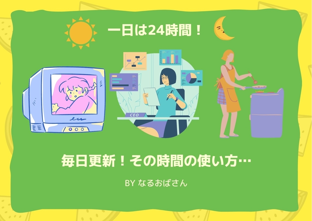 f:id:narutabi:20211022202109j:plain