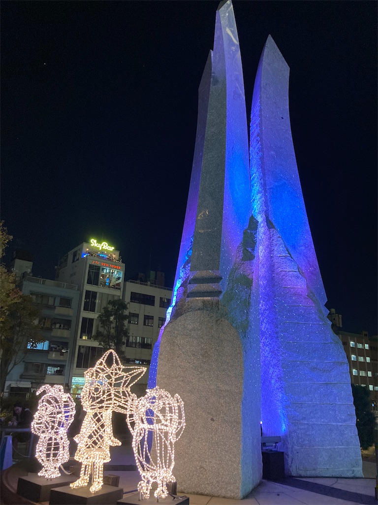 f:id:narutabi:20211121151734j:image