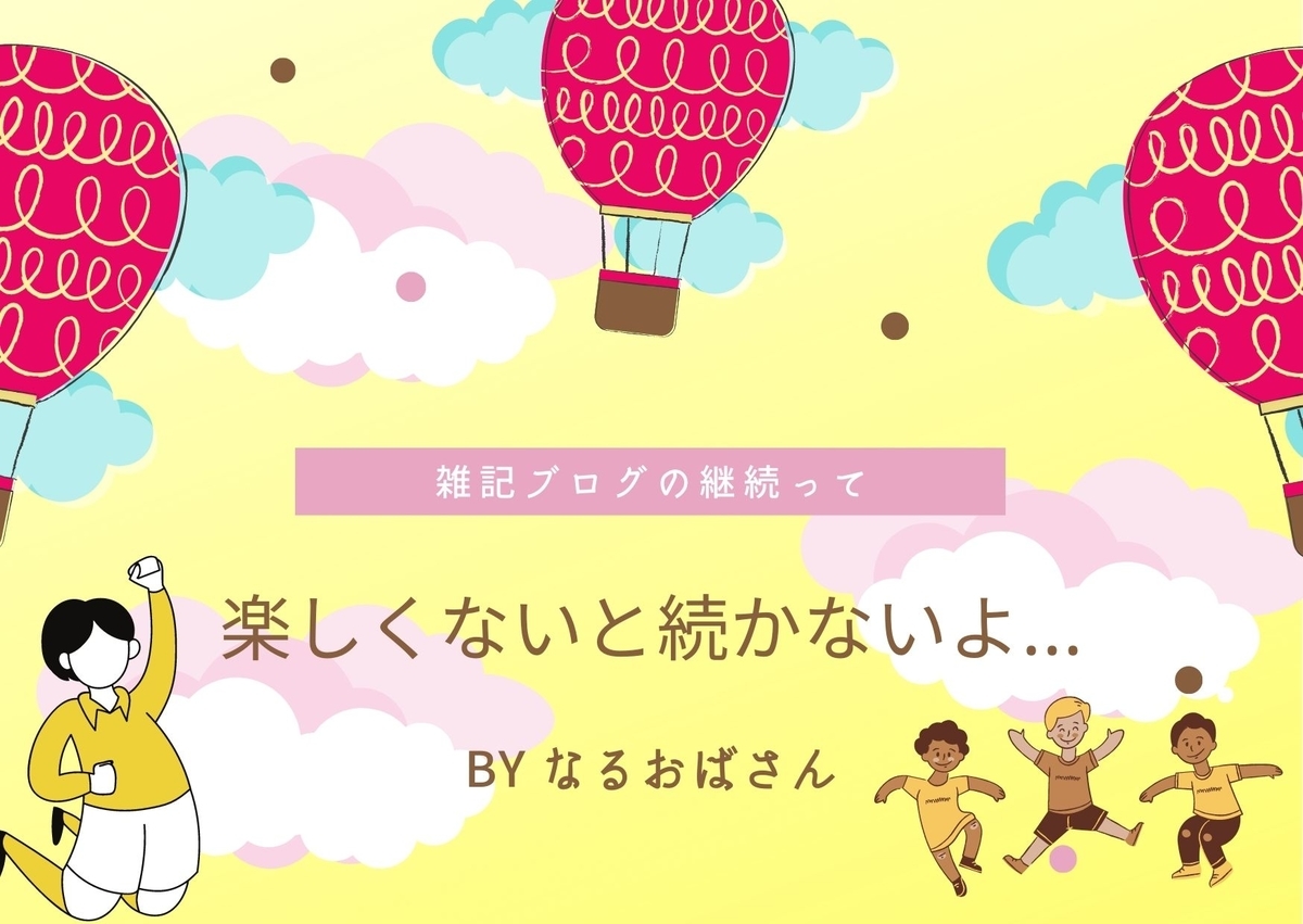f:id:narutabi:20211204094634j:plain