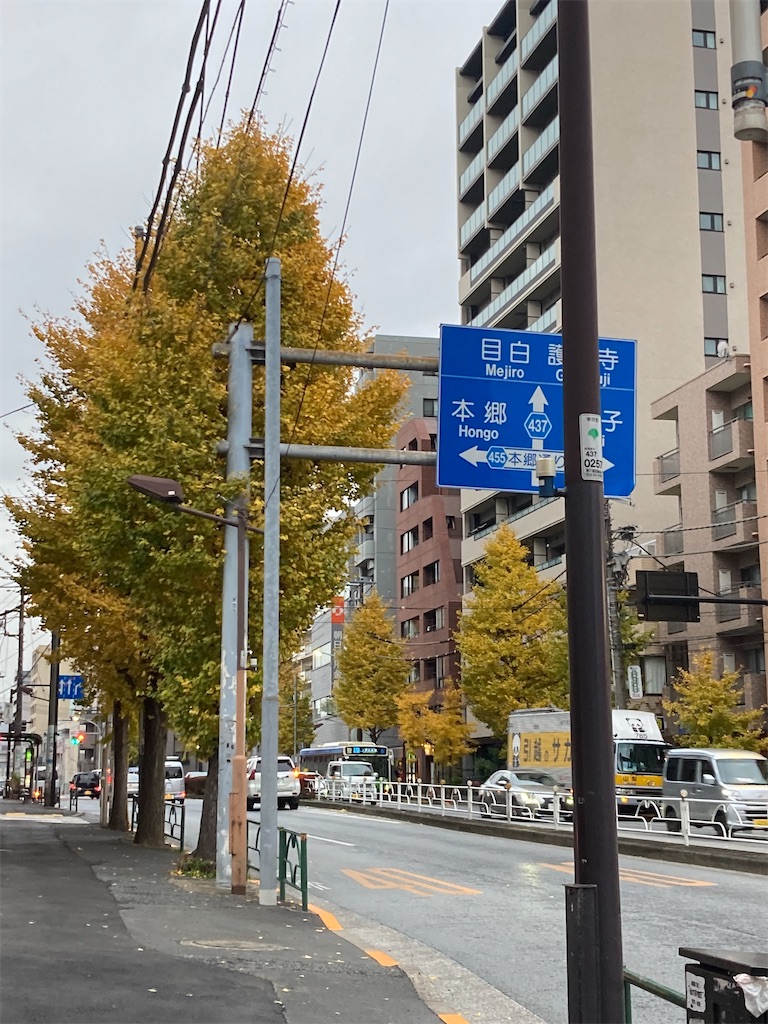 f:id:narutabi:20211207194923j:image f:id:narutabi:20211207194923j:image