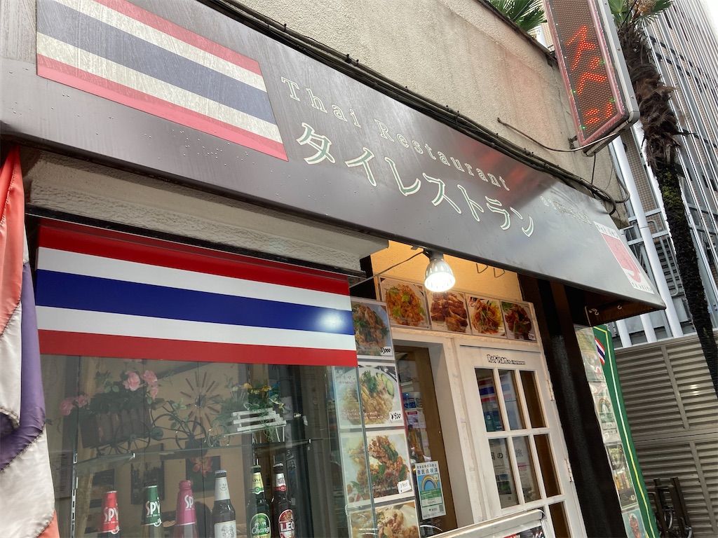 f:id:narutabi:20211218000456j:image