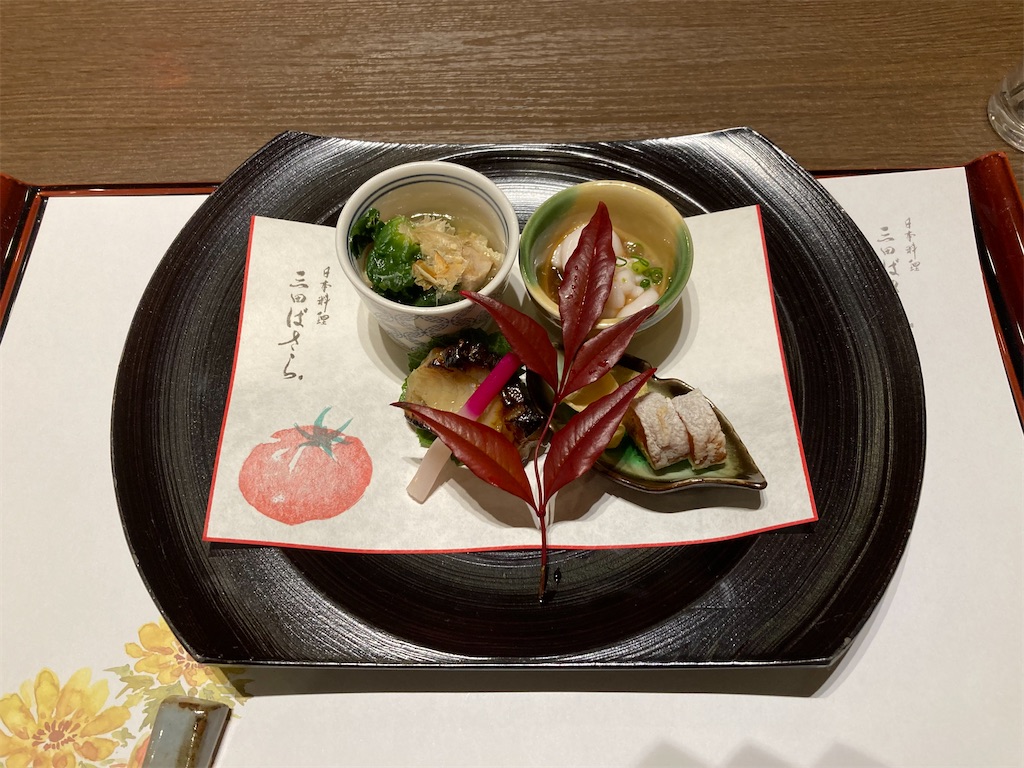 f:id:narutabi:20211224233035j:image