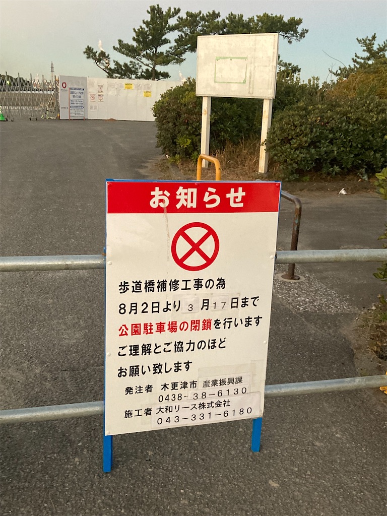f:id:narutabi:20220101184223j:image f:id:narutabi:20220101184223j:image
