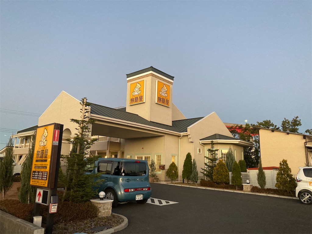 f:id:narutabi:20220114010038j:image