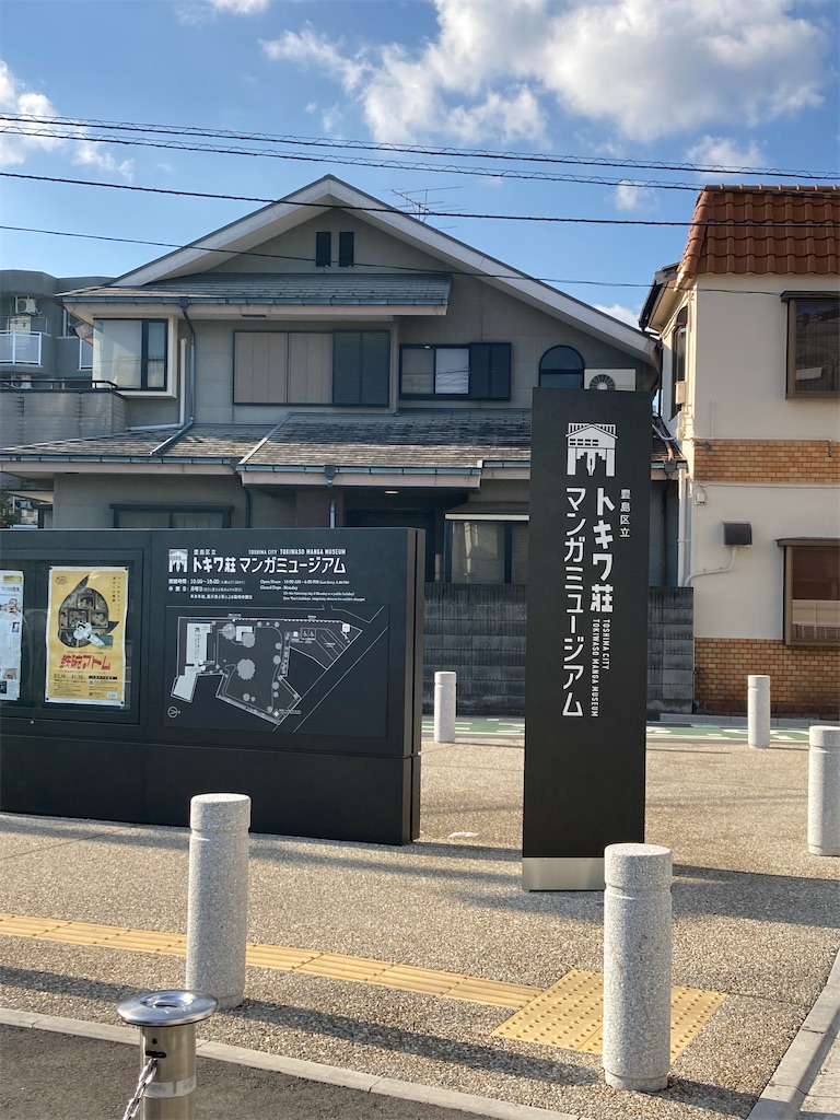 f:id:narutabi:20220212141046j:image