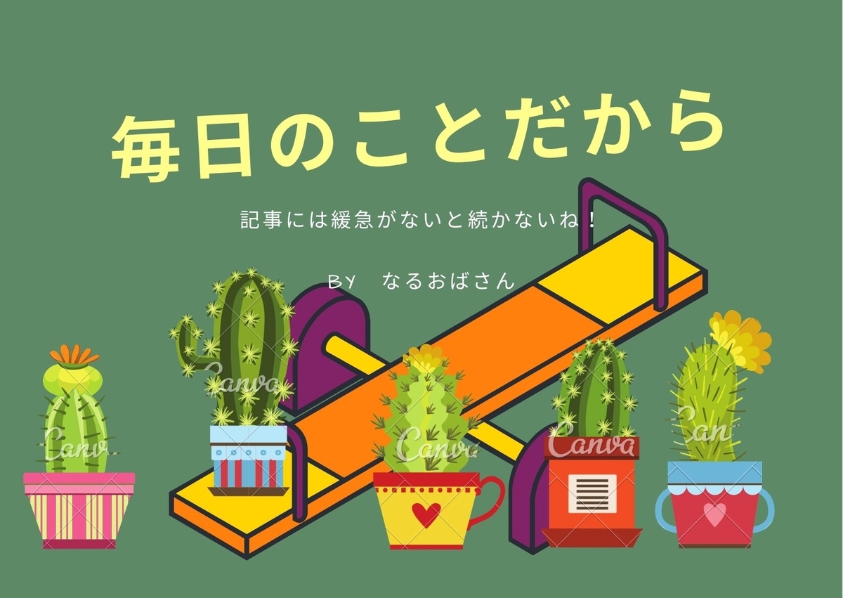 f:id:narutabi:20220403165908j:plain