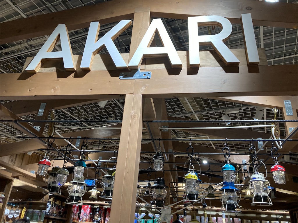 f:id:narutabi:20220428225709j:image f:id:narutabi:20220428225709j:image