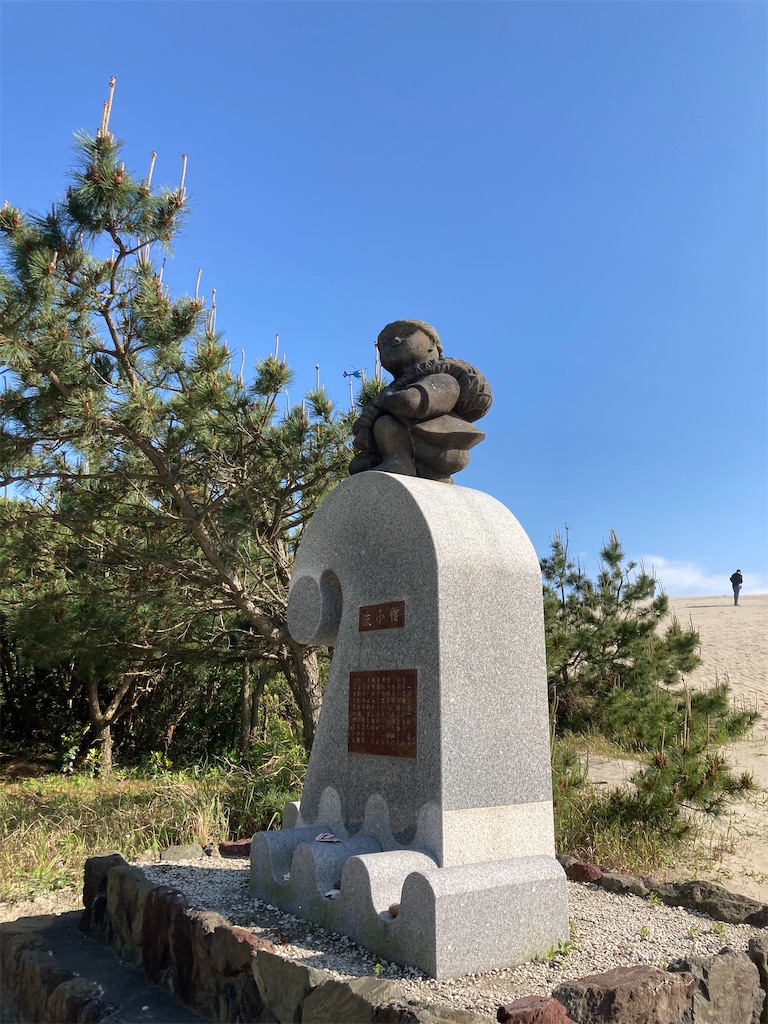 f:id:narutabi:20220504123232j:image