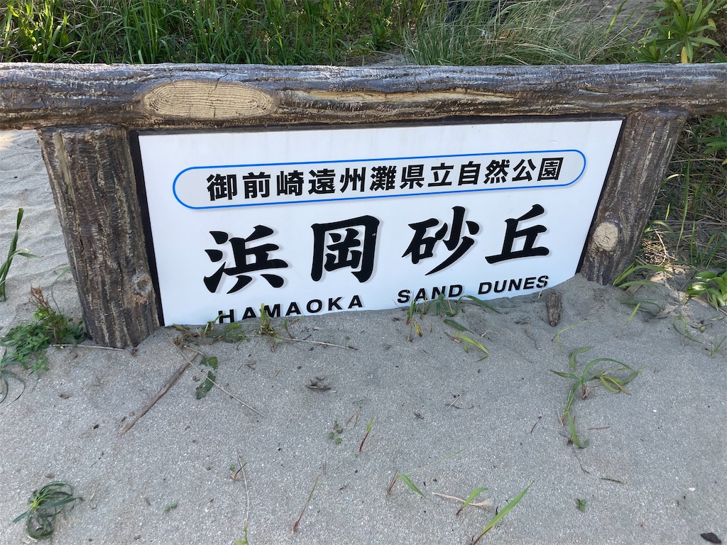 f:id:narutabi:20220504123235j:image
