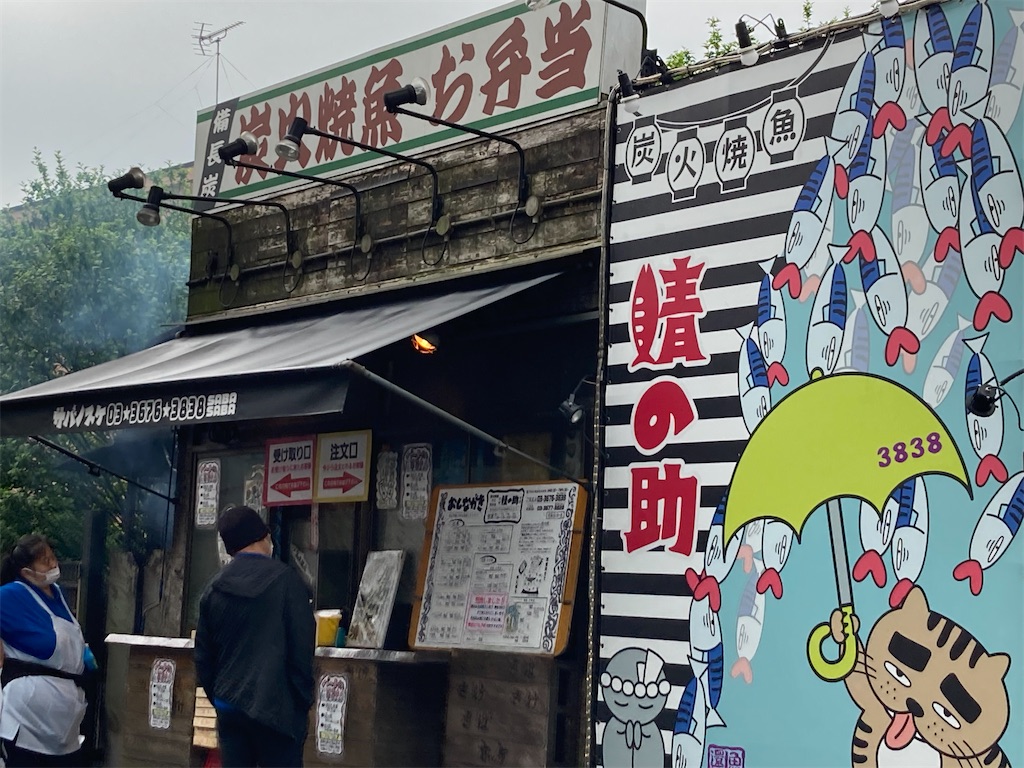 f:id:narutabi:20220522120647j:image