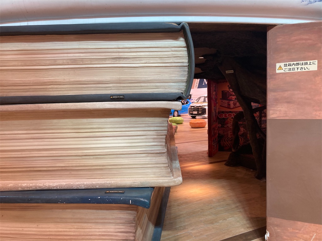 f:id:narutabi:20220522202247j:image