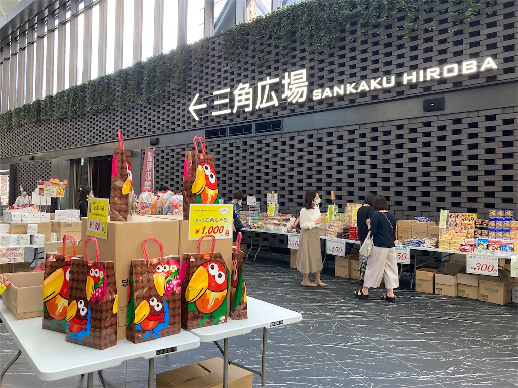 f:id:narutabi:20220524210807j:image f:id:narutabi:20220524210807j:image