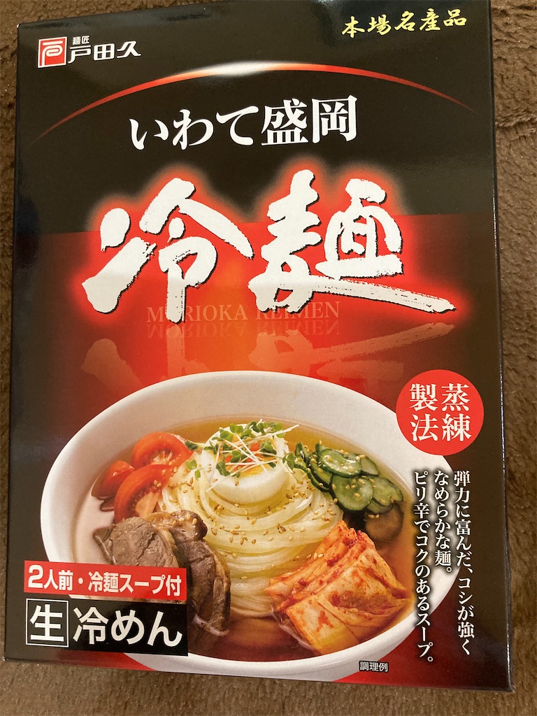 f:id:narutabi:20220608143251j:image f:id:narutabi:20220608143251j:image
