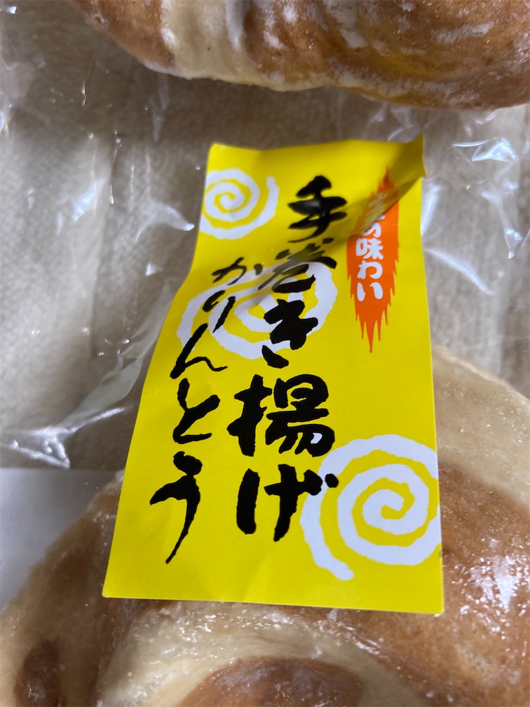 f:id:narutabi:20220608143320j:image f:id:narutabi:20220608143320j:image