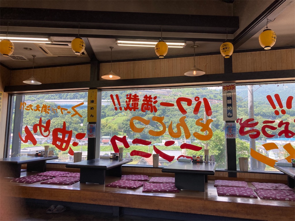 f:id:narutabi:20220626221249j:image f:id:narutabi:20220626221249j:image