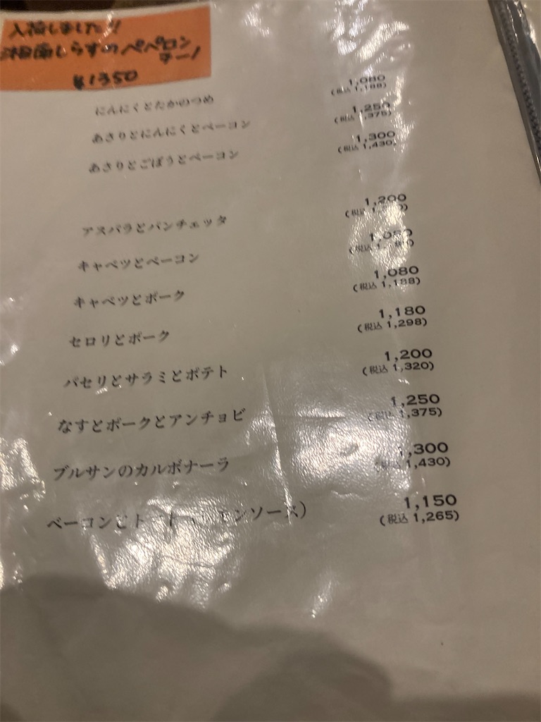 f:id:narutabi:20220627220718j:image f:id:narutabi:20220627220718j:image