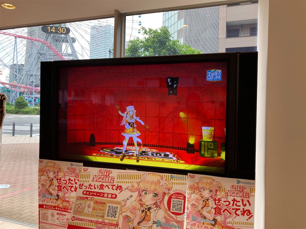 f:id:narutabi:20220706215314j:image