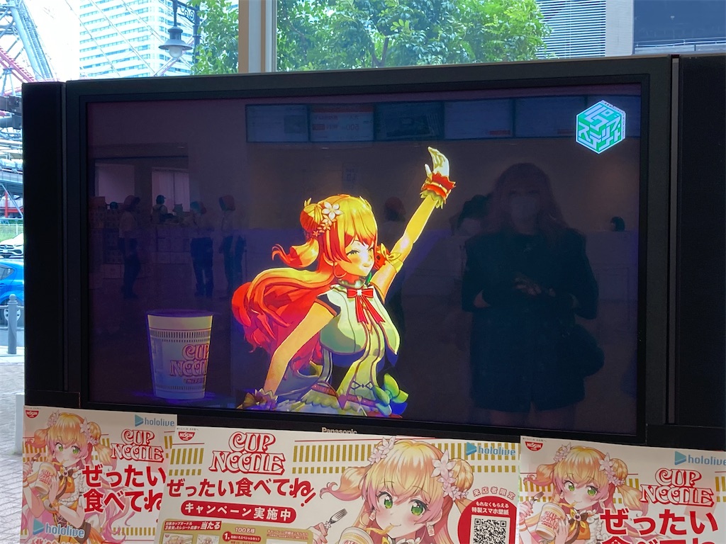 f:id:narutabi:20220706215348j:image