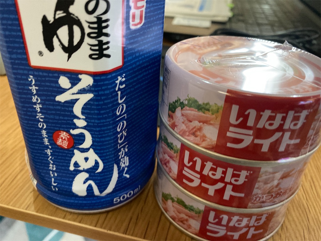 f:id:narutabi:20220721223440j:image f:id:narutabi:20220721223440j:image