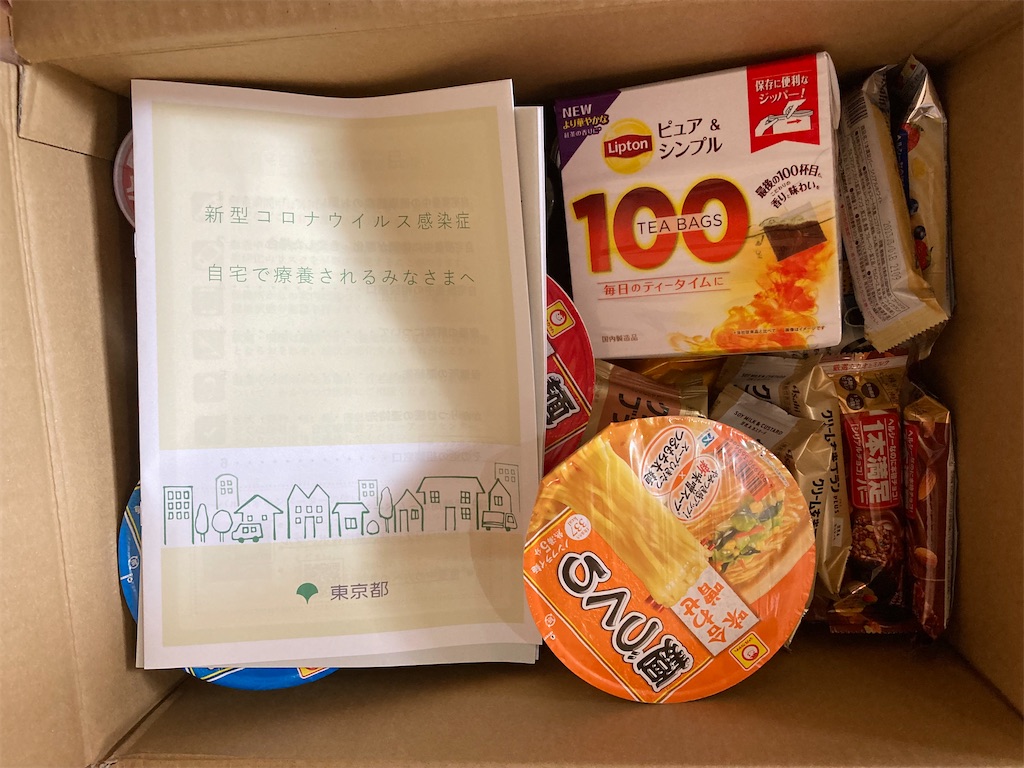 f:id:narutabi:20220721223444j:image f:id:narutabi:20220721223444j:image