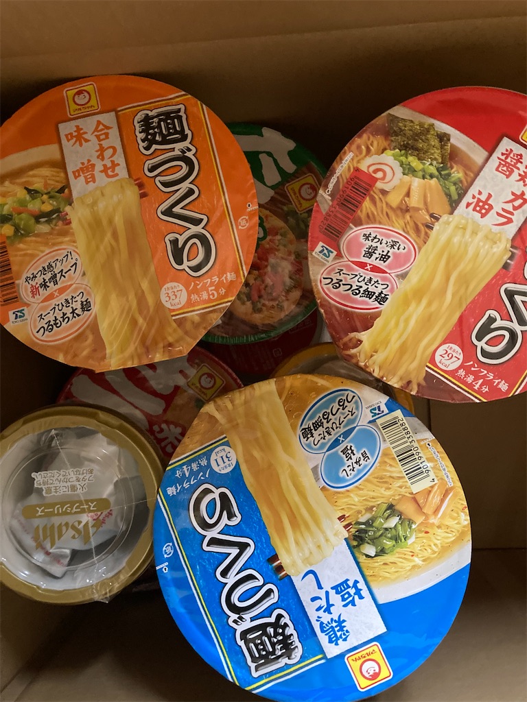 f:id:narutabi:20220721223448j:image f:id:narutabi:20220721223448j:image