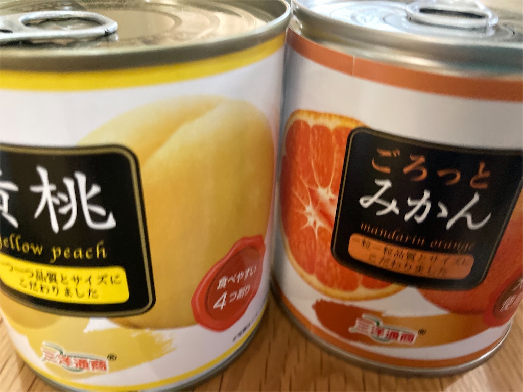 f:id:narutabi:20220721223452j:image f:id:narutabi:20220721223452j:image