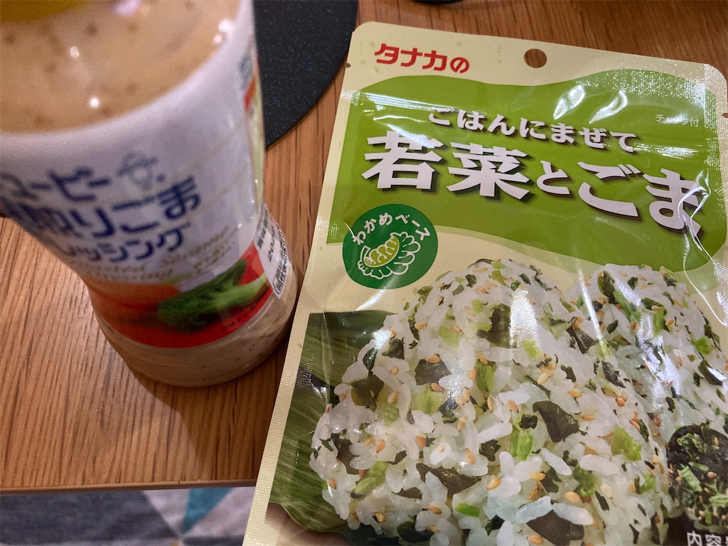 f:id:narutabi:20220721223456j:image f:id:narutabi:20220721223456j:image