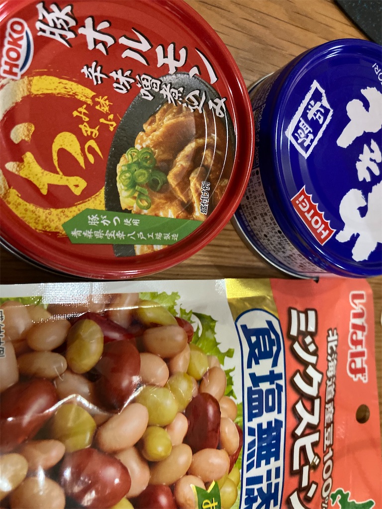 f:id:narutabi:20220721223511j:image f:id:narutabi:20220721223511j:image