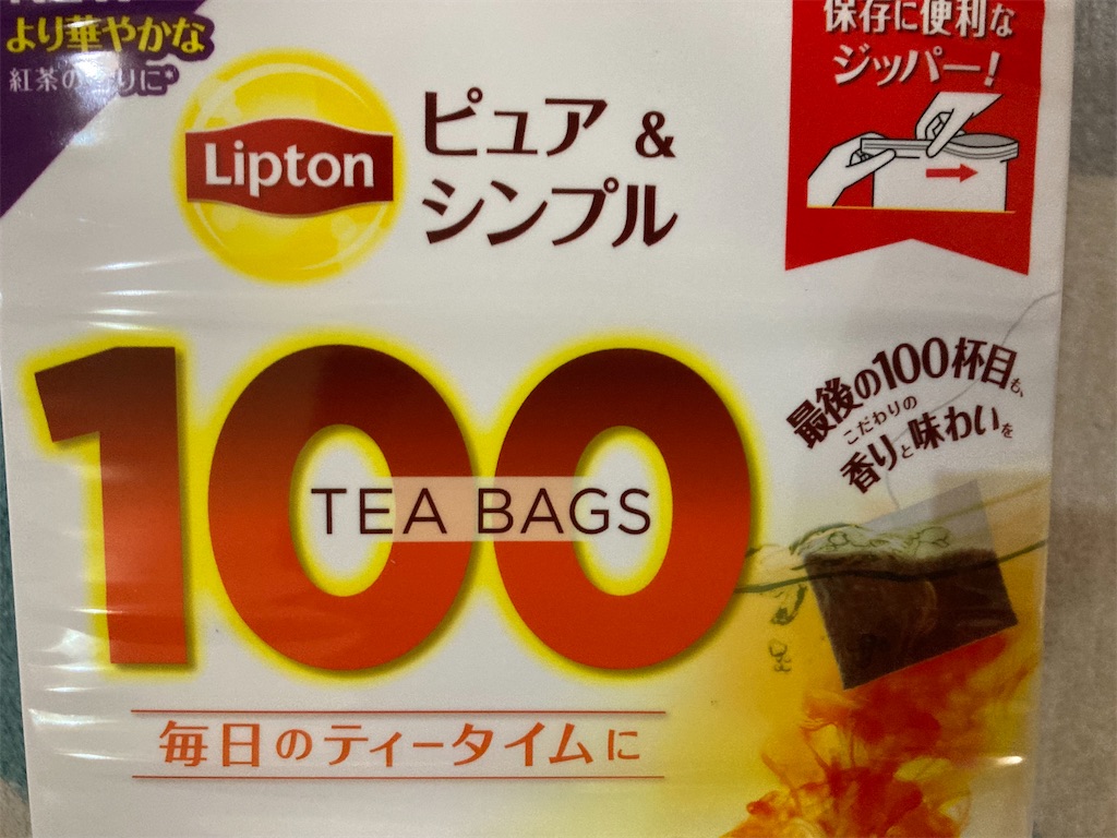 f:id:narutabi:20220721223522j:image f:id:narutabi:20220721223522j:image