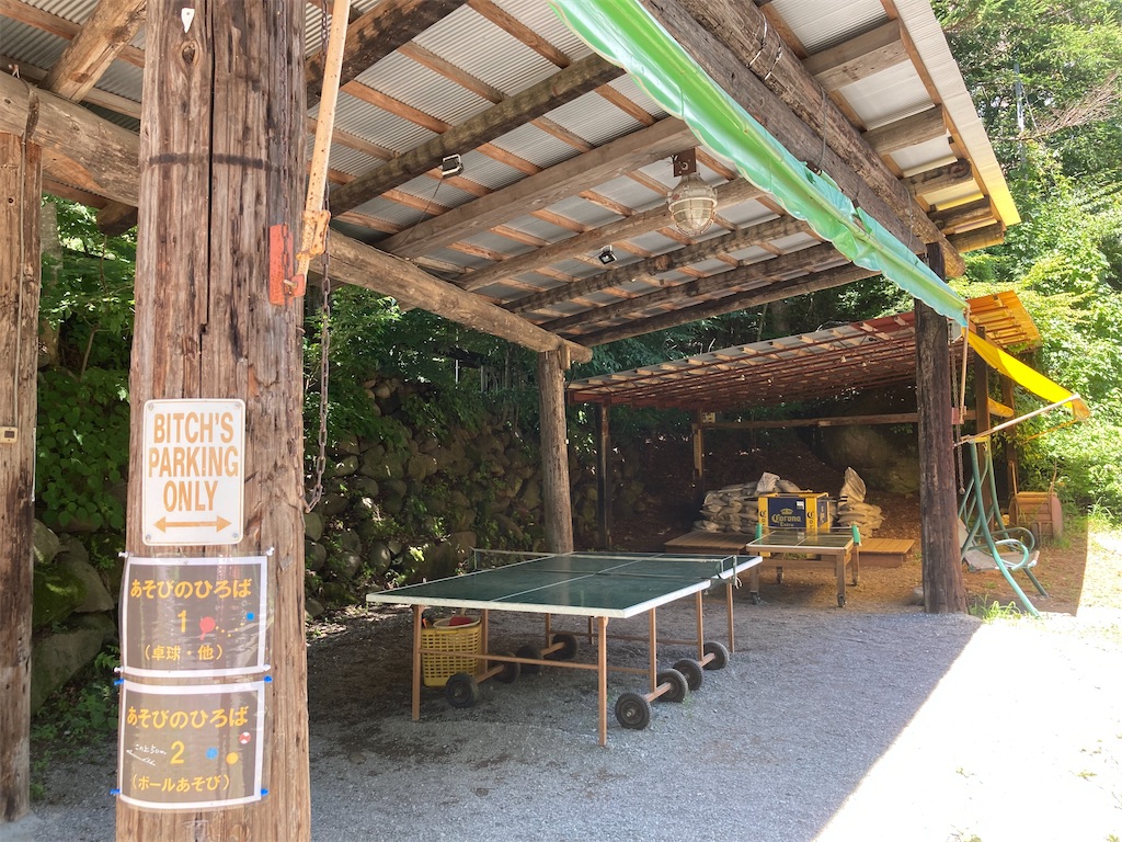 f:id:narutabi:20220801121825j:image