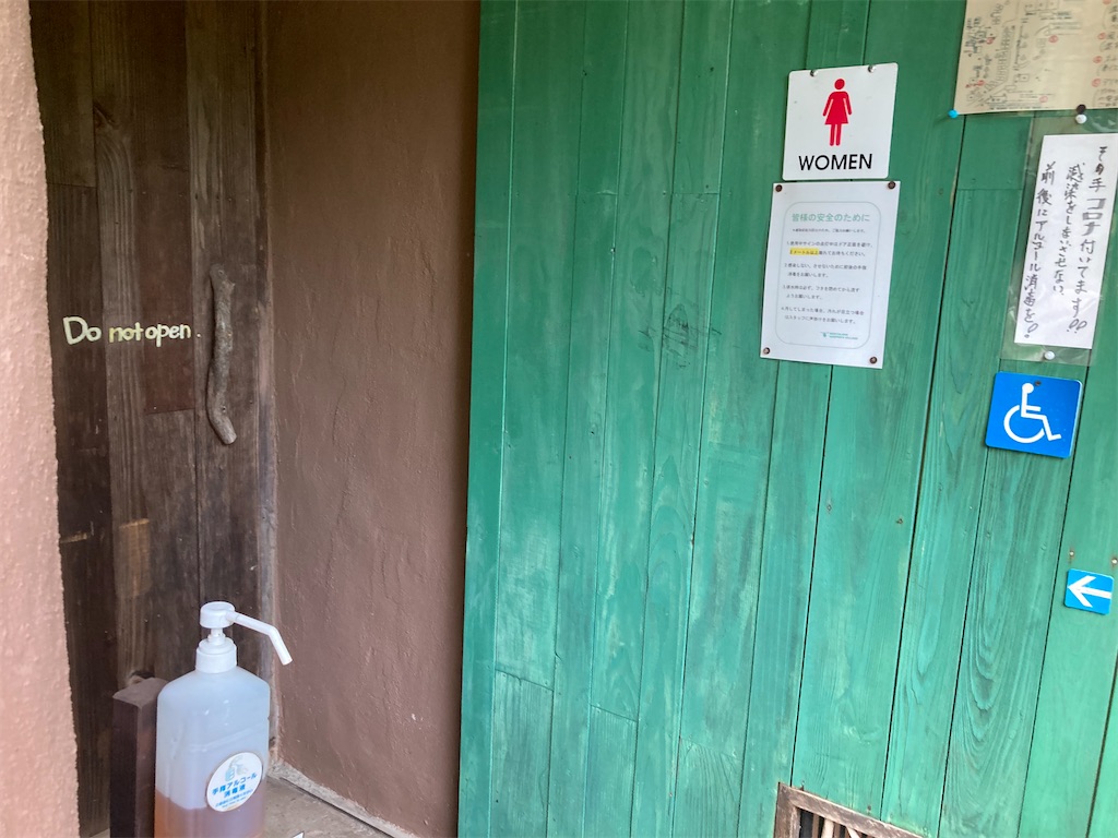 f:id:narutabi:20220801121854j:image