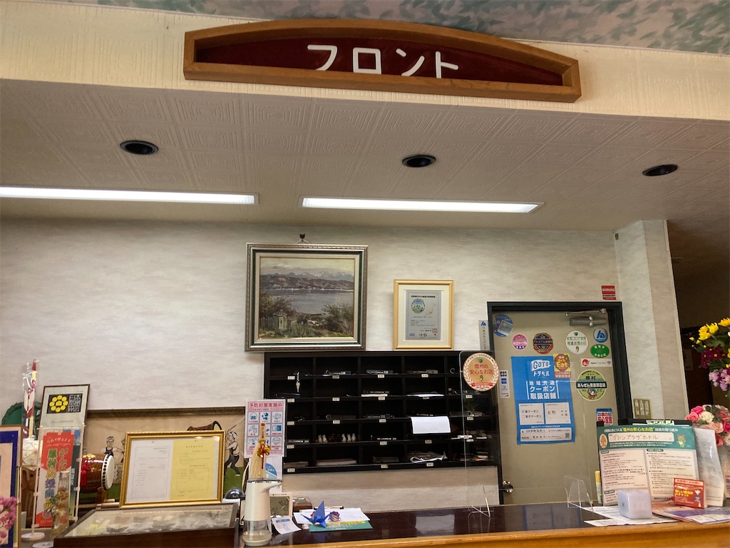 f:id:narutabi:20220810105605j:image