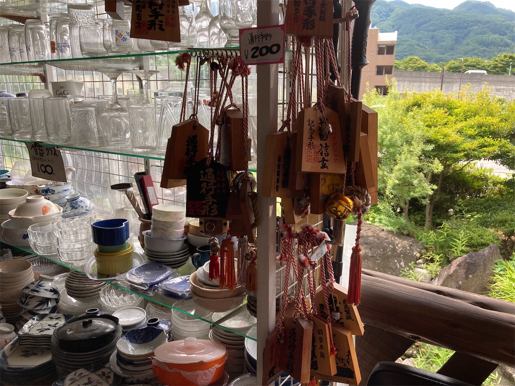 f:id:narutabi:20220817095252j:image