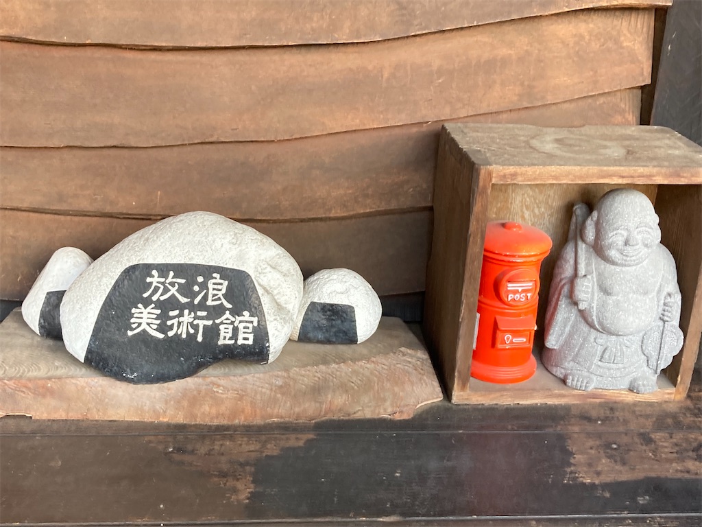 f:id:narutabi:20220817095316j:image
