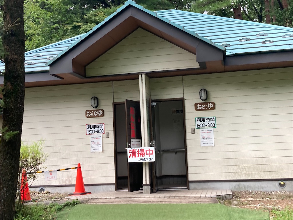 f:id:narutabi:20220828121500j:image