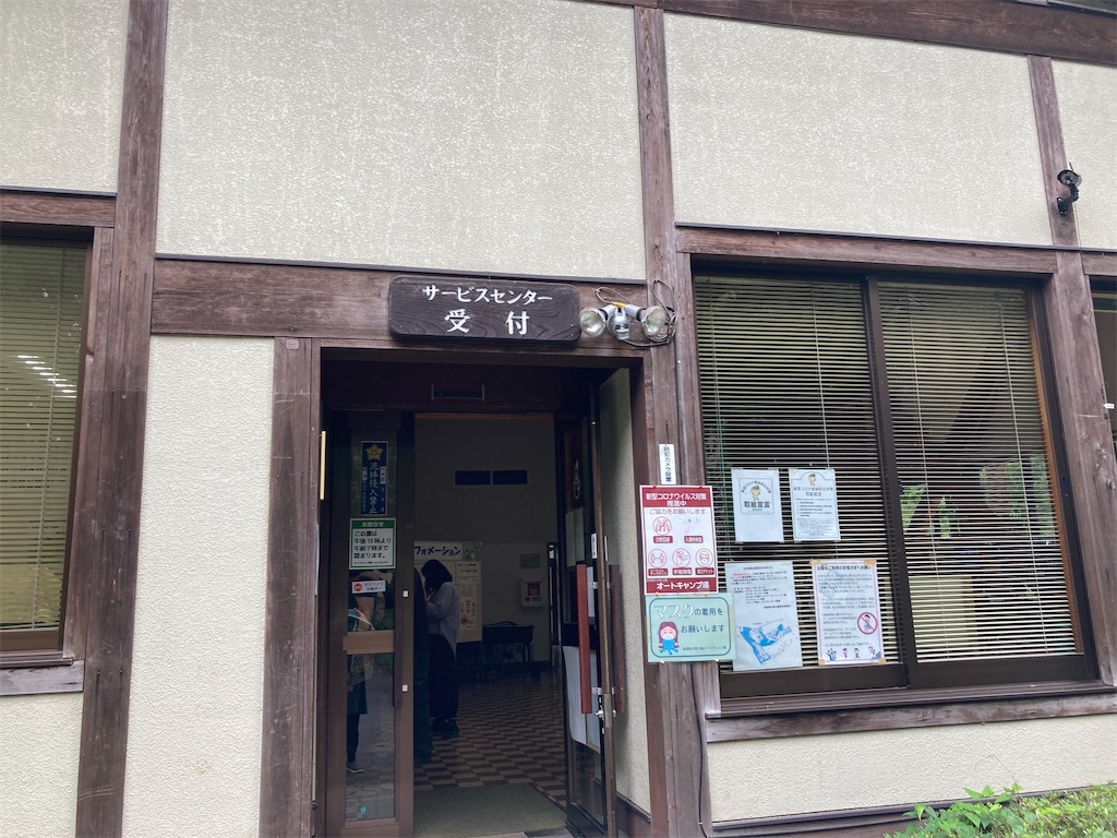 f:id:narutabi:20220828121557j:image