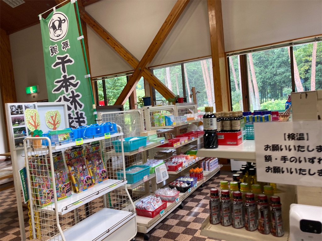 f:id:narutabi:20220828121606j:image