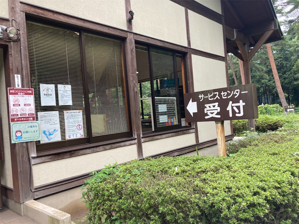 f:id:narutabi:20220828121615j:image