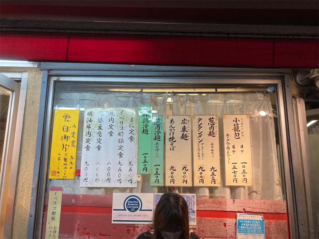 f:id:narutabi:20220910202215j:image