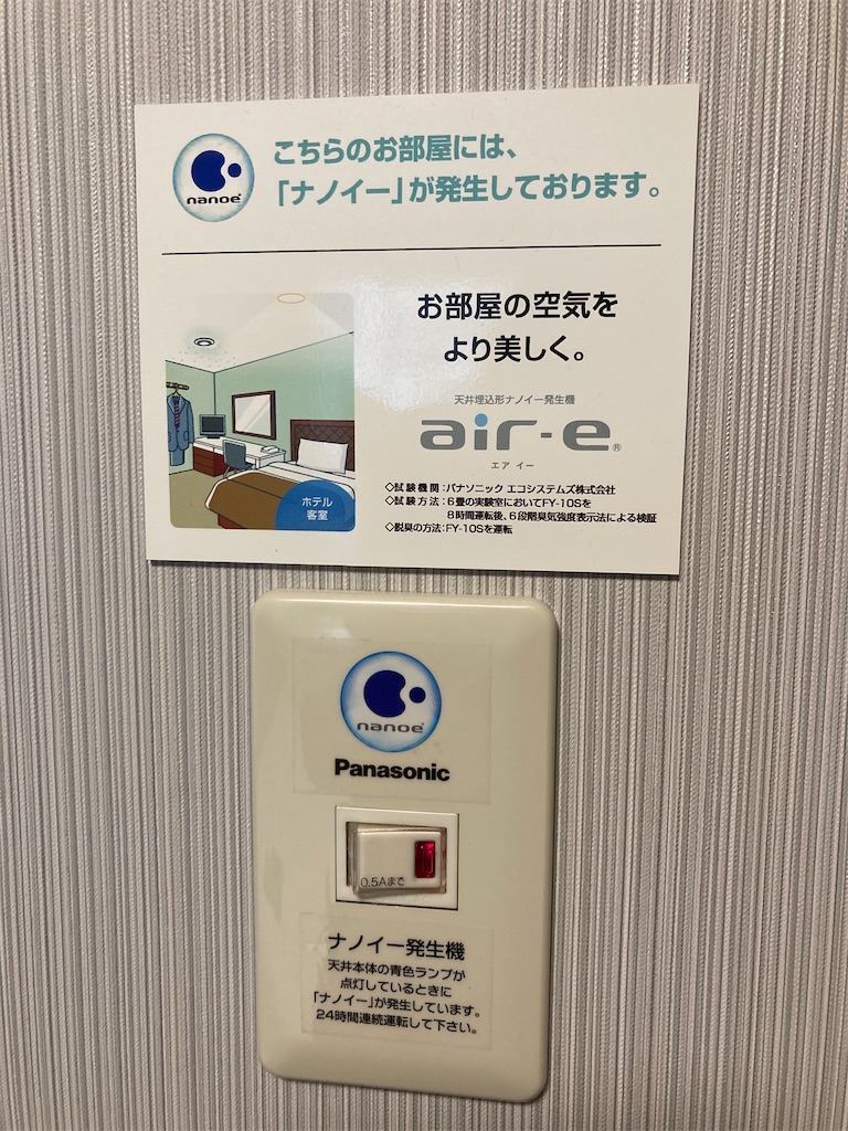f:id:narutabi:20220910202246j:image