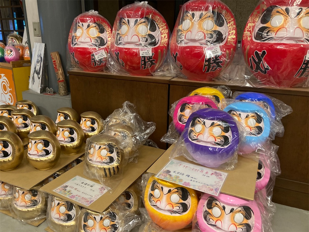 f:id:narutabi:20220919125740j:image f:id:narutabi:20220919125740j:image